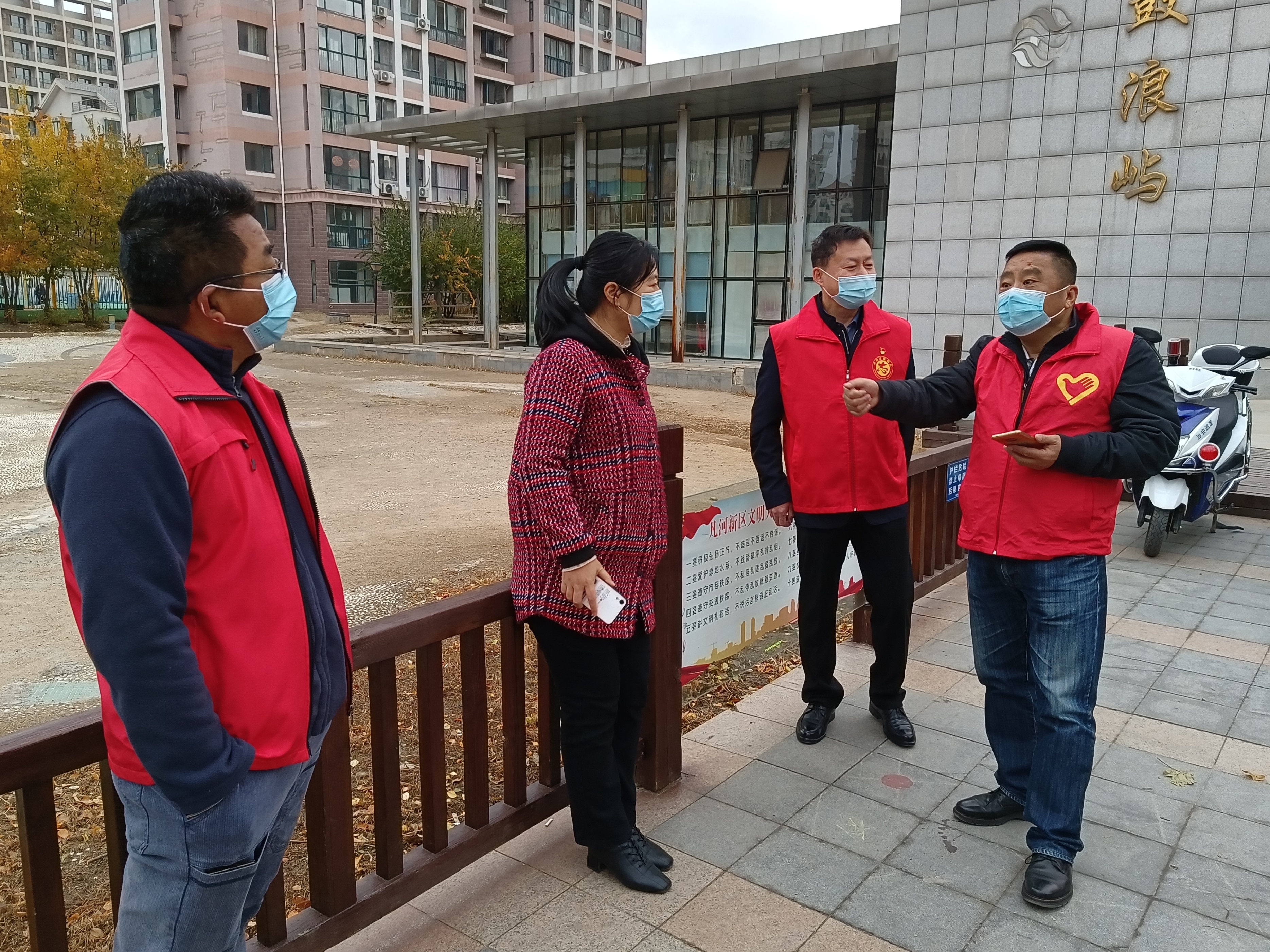 铁岭县志愿者,铁岭爱心志愿者