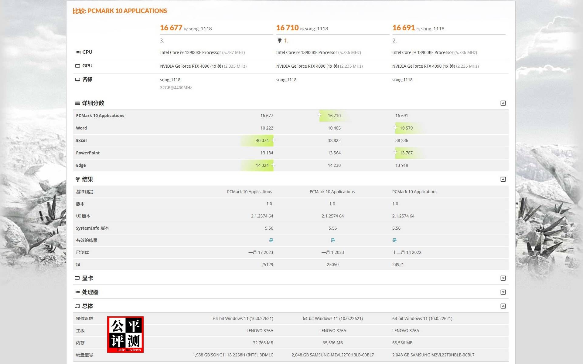 联想拯救者y9000p2022款全系测评,联想拯救者刃9000k2023款