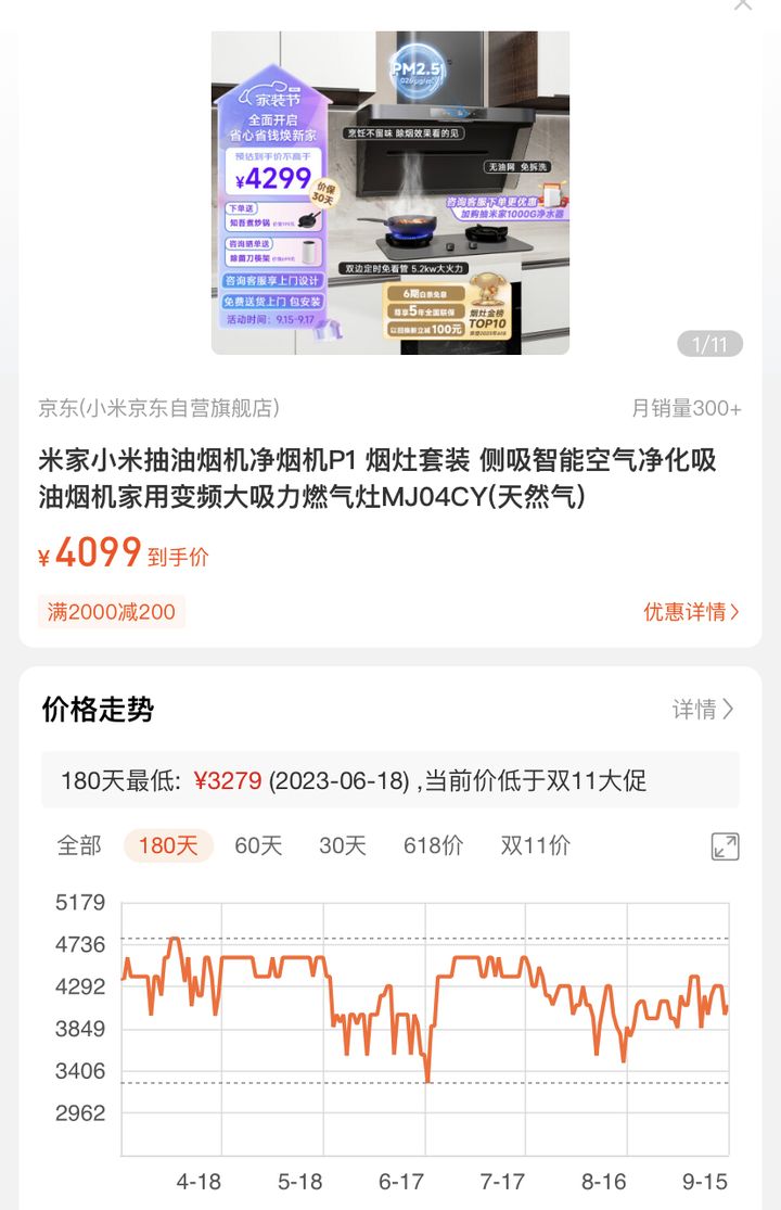 有什么高性价比厨房小家电推荐,厨电性价比