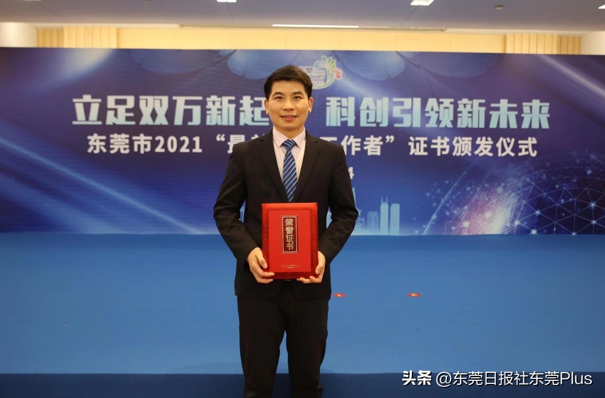 是人才进莞来•东莞人才故事丨张泽松：创新医疗技术助力东莞中医药事业高质量发展