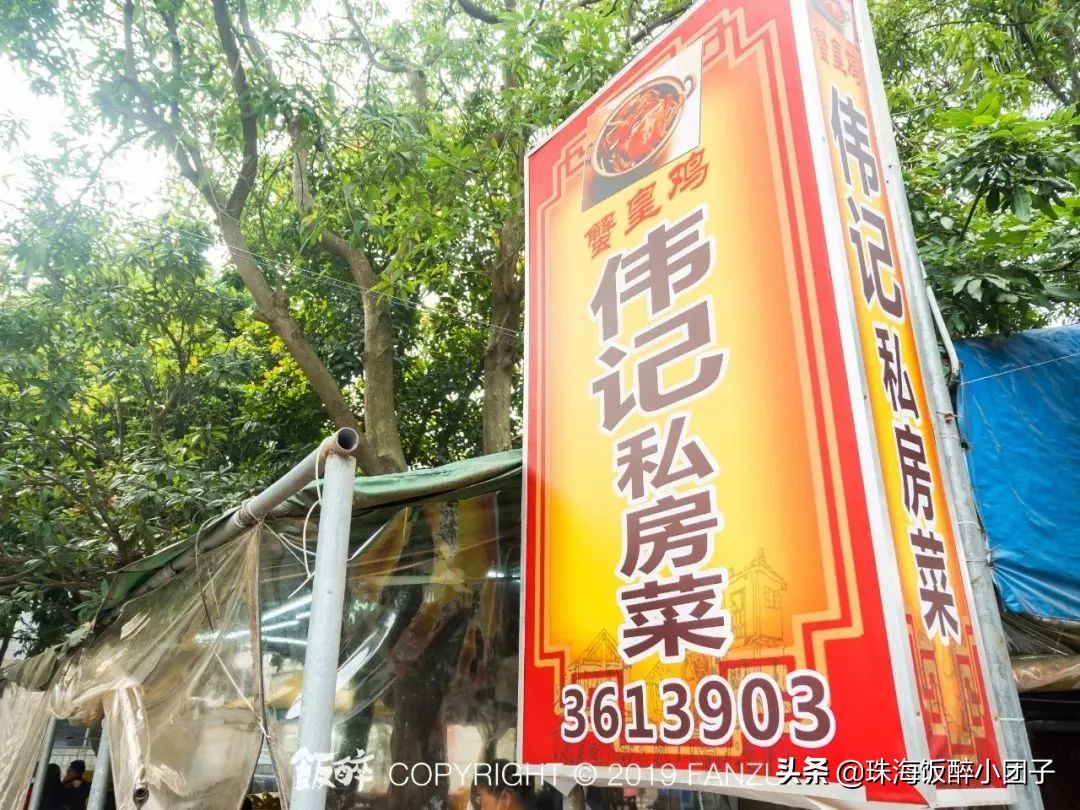 就离谱！珠海这14家小店，越老土越多人去