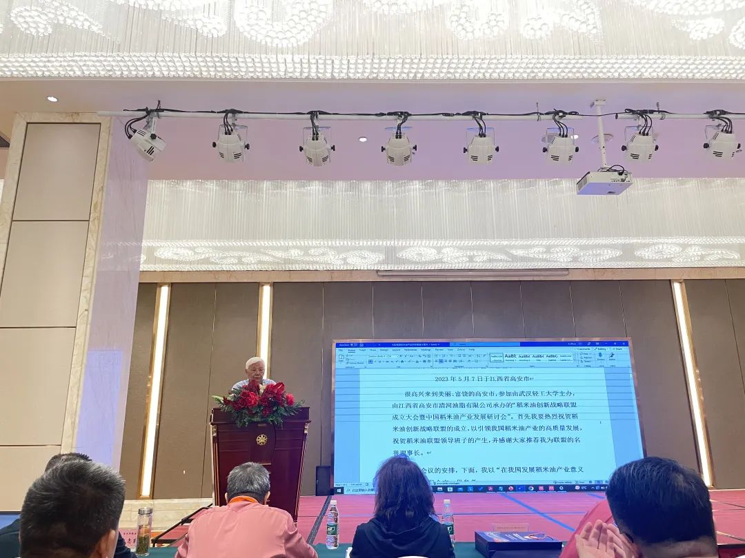 我国发展稻米油产业意义重大的发言