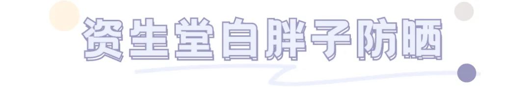 超过瘾购物,超多东西的购物分享