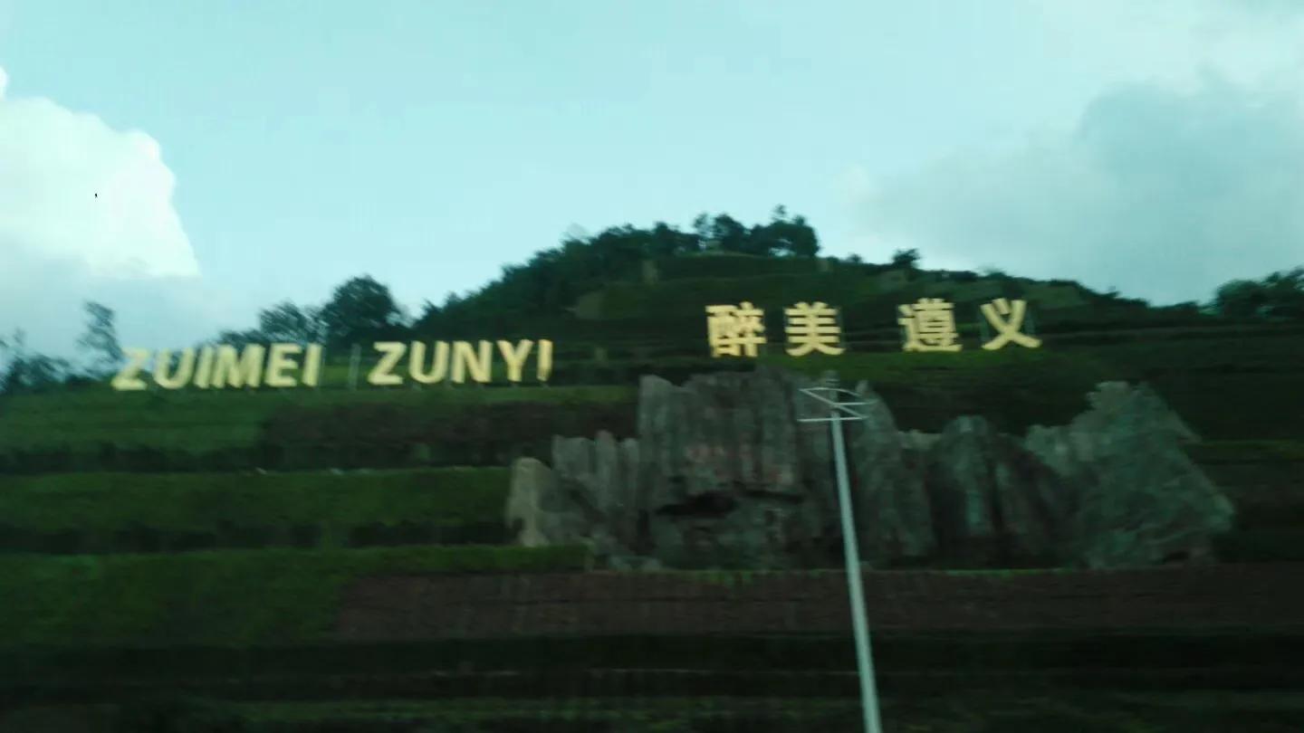 带孙女去贵阳玩,带着孙女自驾全国游