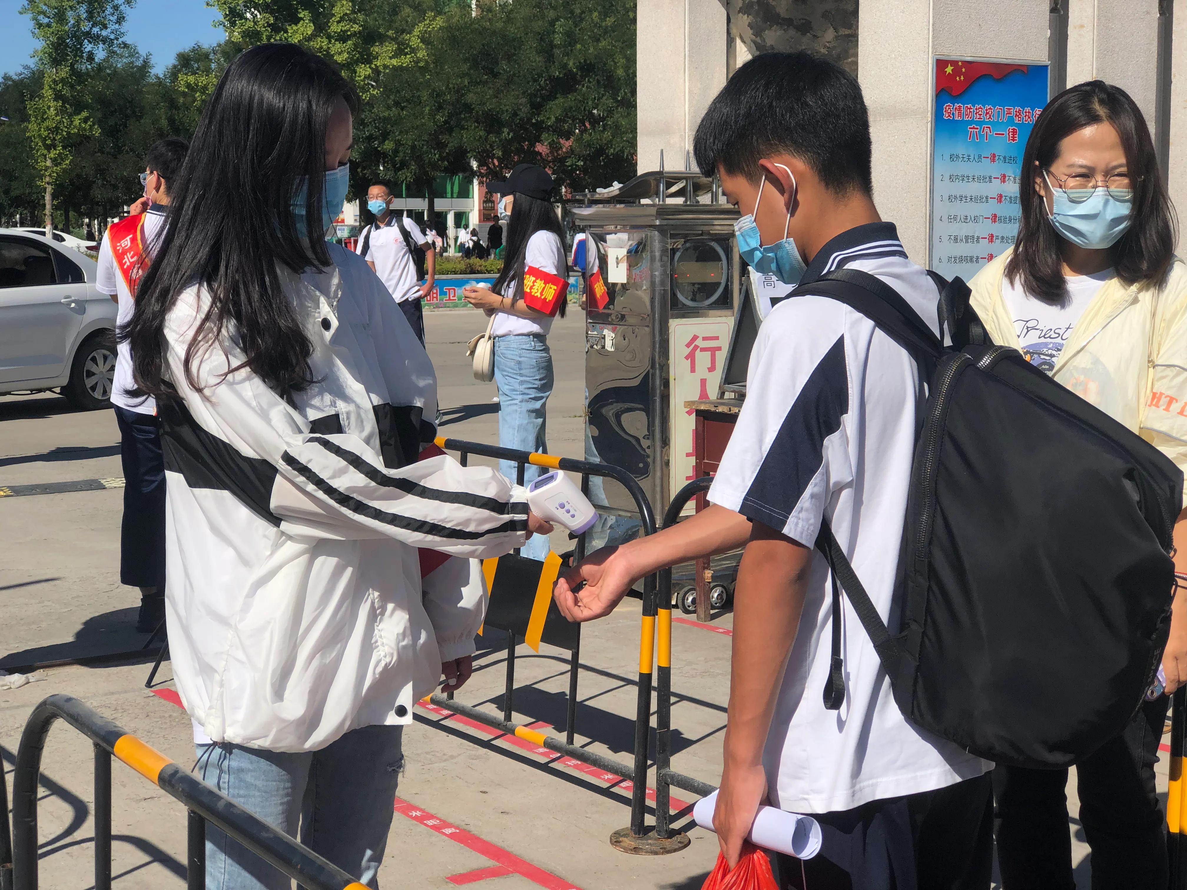 新学期开学通知中学,新学期开学纪实