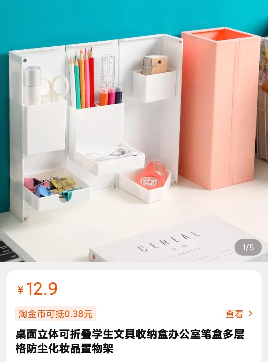 网购省钱的5个小绝招,网购学会这些省钱关键词