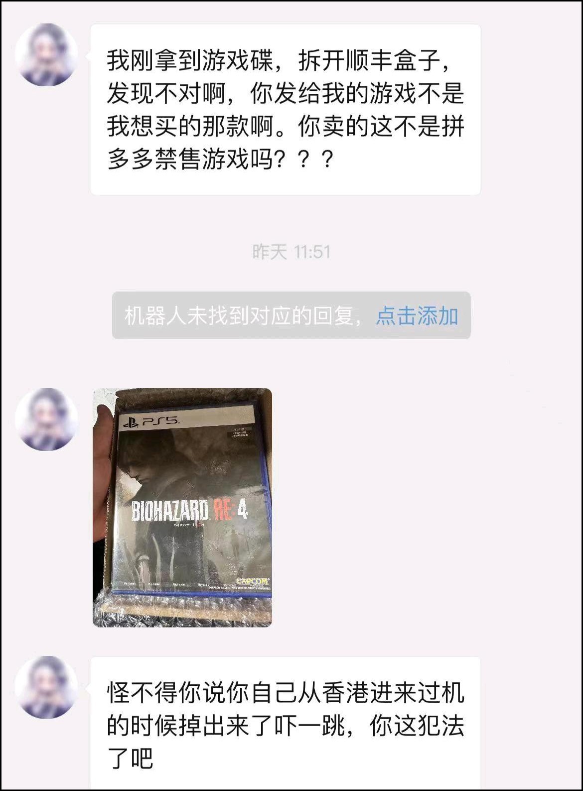 偷盘哥事件影响,偷盘哥有错吗