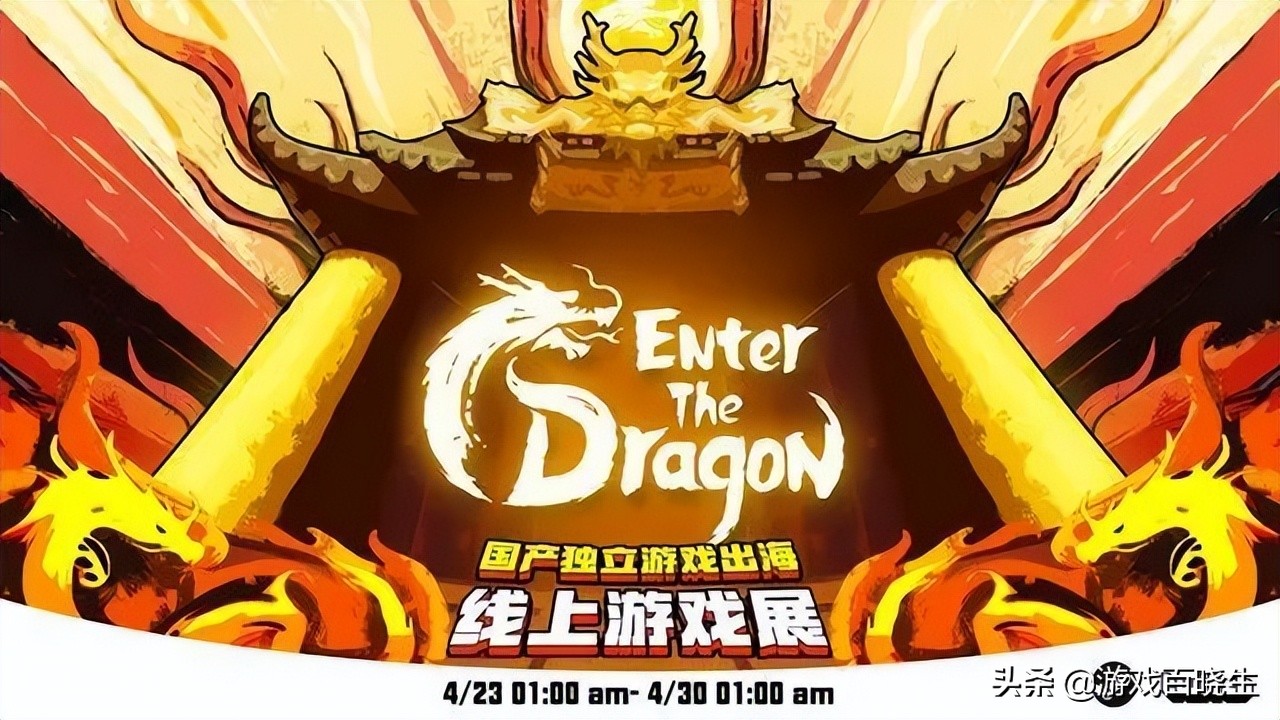 enterthedragon鍏ㄩ儴瑙ｈ,enterthedragon娓告垙