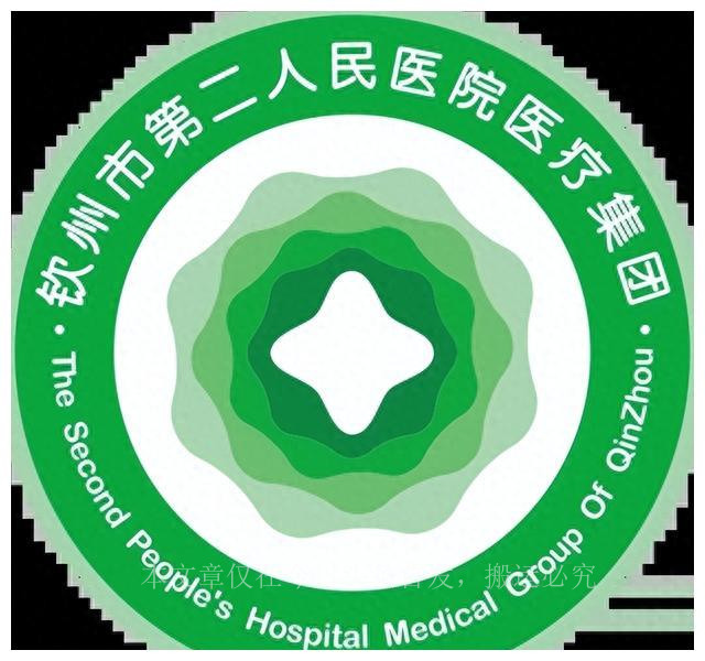 钦州第二人民医院党委书记,钦州市第二人民医院内科主任