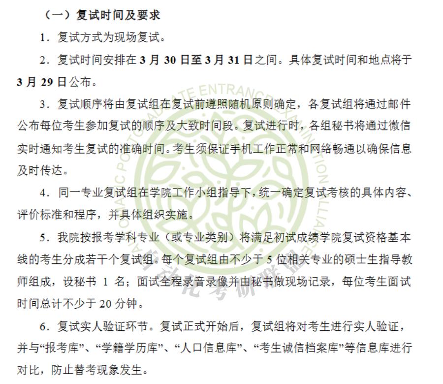 毕业年薪30万在北京是什么水平,北航自动化专业考研好上岸吗