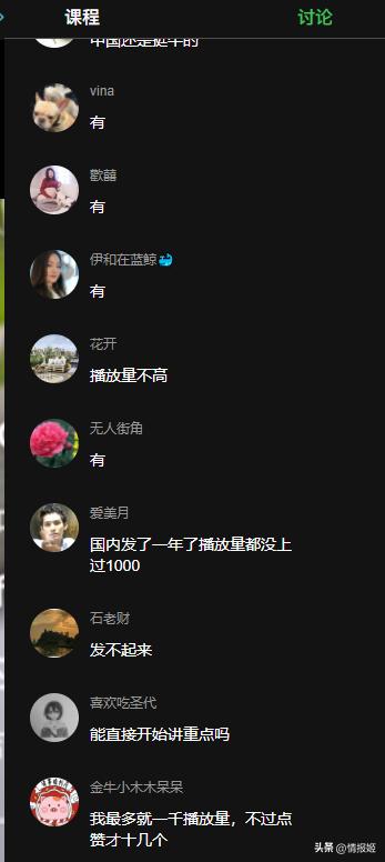 我*底卧***子骗**直播间，看*子骗**怎么靠ChatGPT怒割韭菜