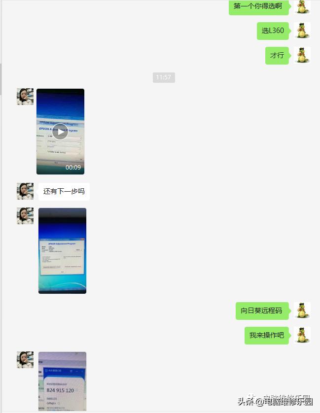 爱普生l360墨水和纸张灯交替闪烁,爱普生l360三个灯交替闪烁