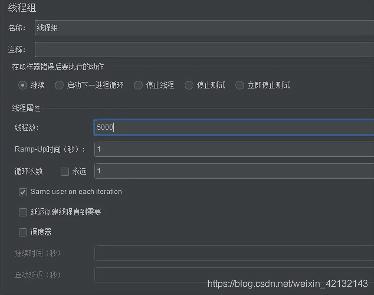 jmeter中怎么看tps指标,jmeter压力测试tps设置