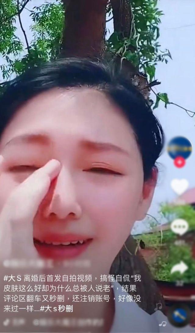 大S离婚后首发视频秒删，经纪人“廖玮琪”对此事做出回应