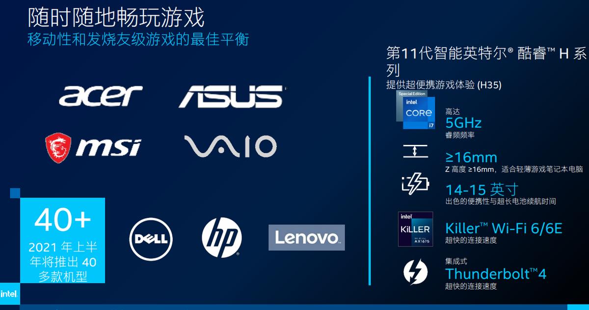 戴尔灵越13pro和华为matebook13s,戴尔灵越13pro最高配置散热怎么样