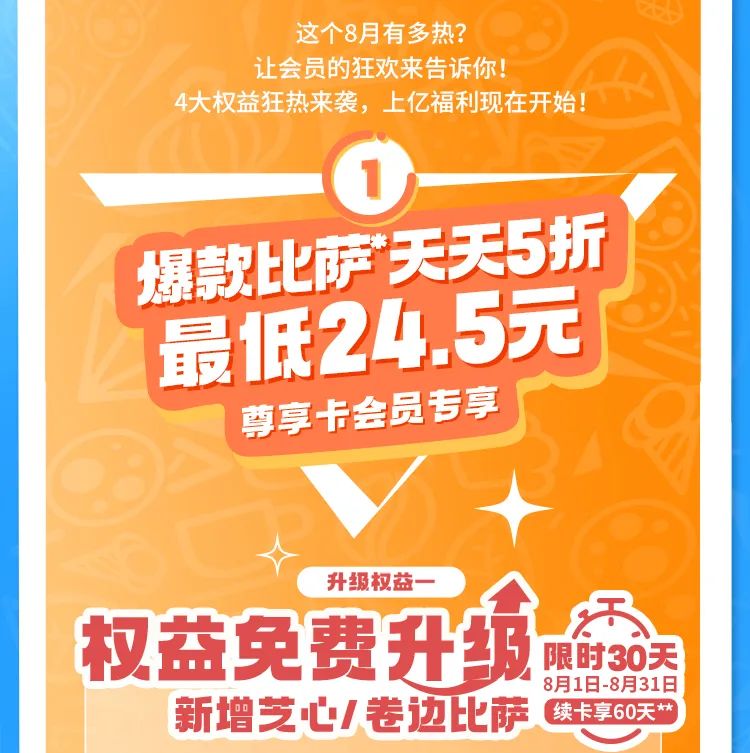 牛排披萨套餐优惠团购9件套,牛排至尊披萨优惠