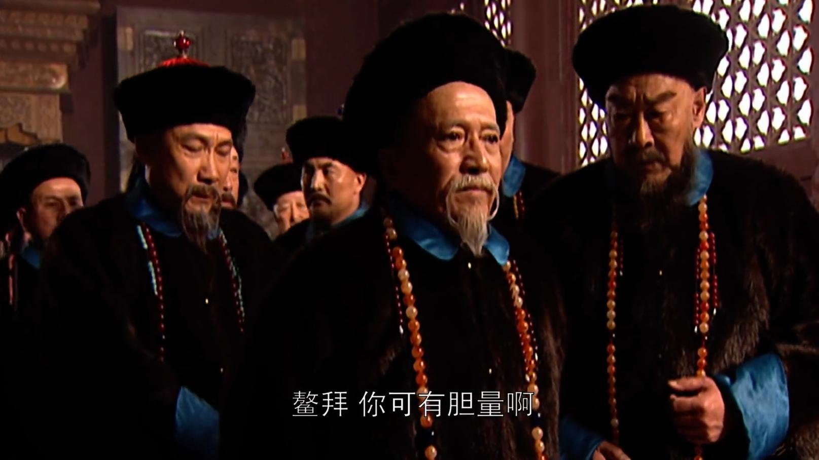 康熙王朝救玄烨,康熙王朝芨芨草救康熙