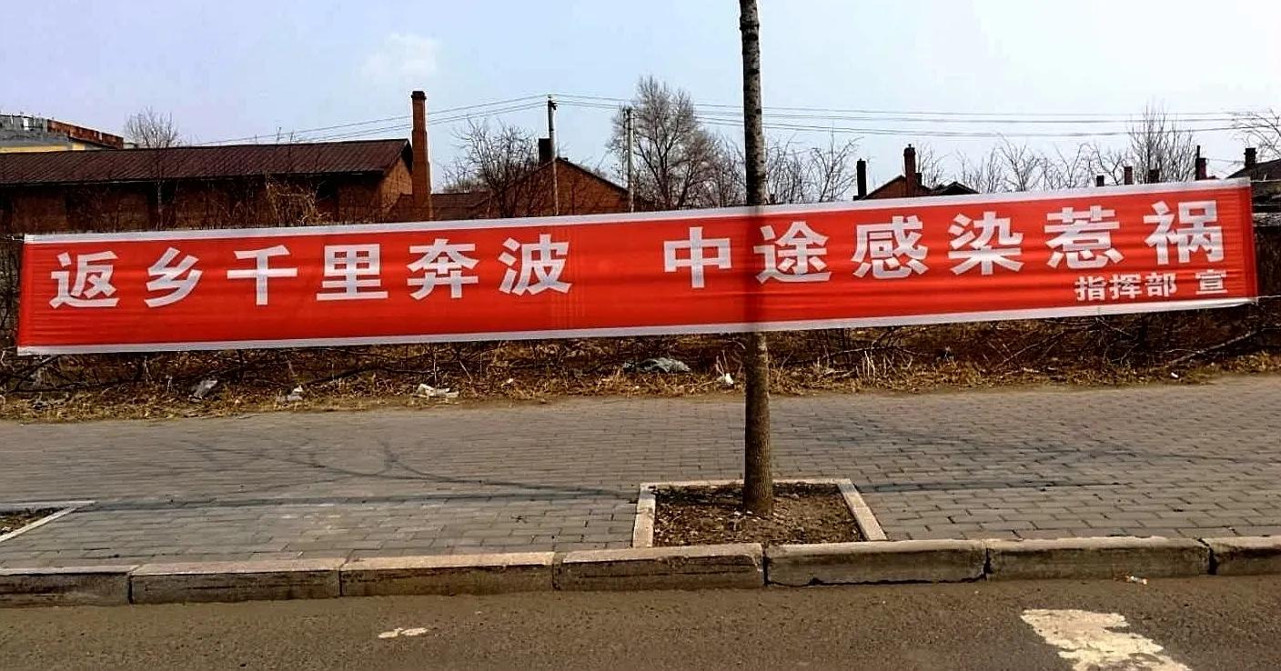 三条防控疫情宣传语,暖心的疫情防控宣传语图片