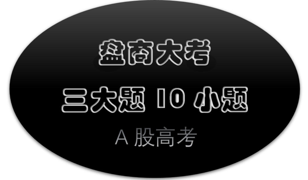 短线炒股到底能不能赚钱,短线炒股就这几招简单实用