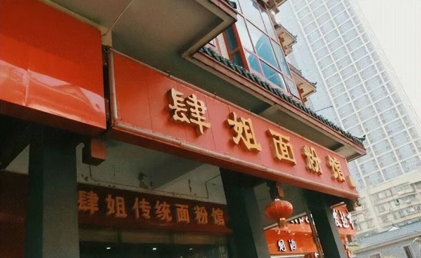 长沙美食攻略之嗦粉篇,长沙嗦粉都有哪些小料