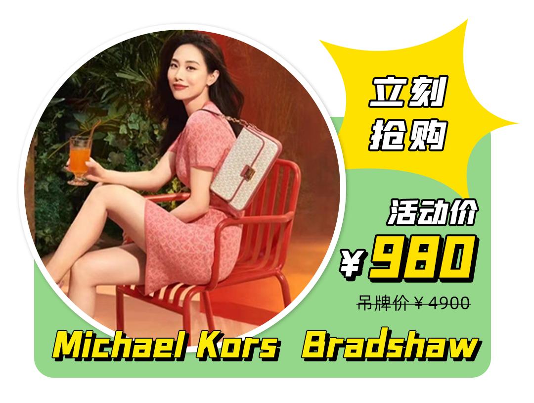 六月过半，留给魔都时髦精的时间不多了...