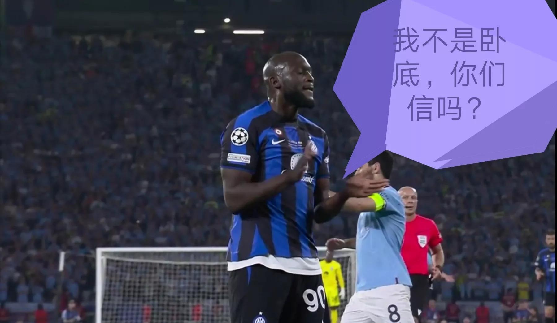 破茧成蝶拉丁剧目,曼城罗德里欧洲超级杯