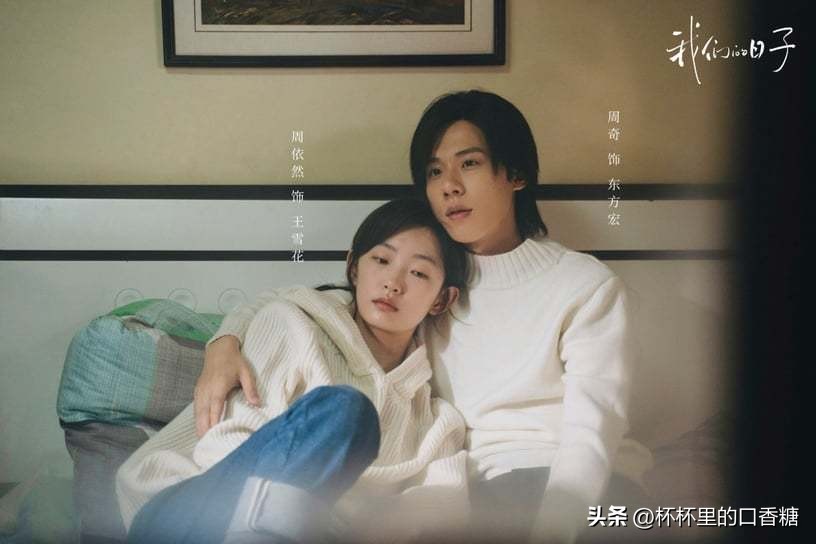 2月有效*放播**量！《星落凝成糖》2.4亿，《听说你喜欢我》4.2亿