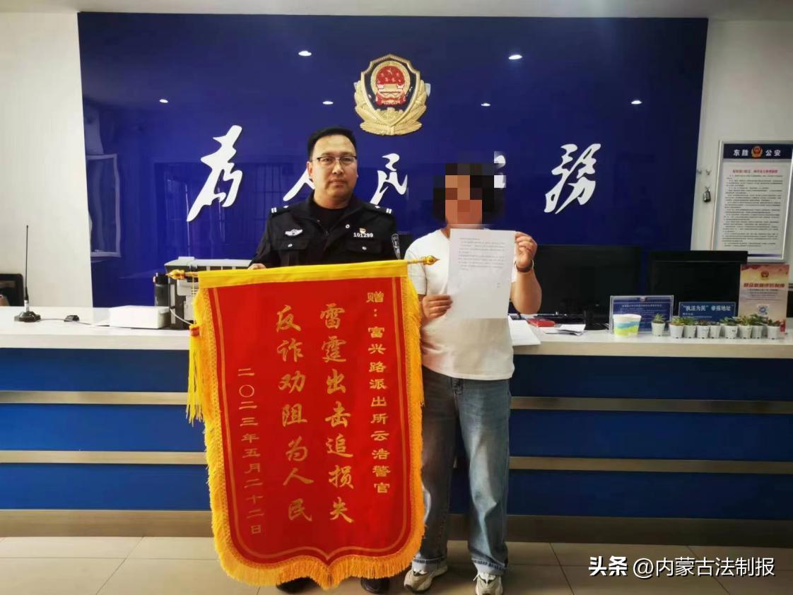 给网页打广告做任务可以获利鄂尔多斯一女子险些被骗