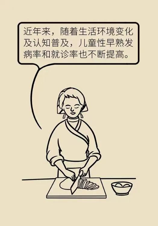 涓冨瞾濂冲効鐨勬棭鐔熻濡備綍闃茶寖,涓冨瞾濂崇蹇冪悊鏃╃啛濡備綍姝ｇ‘寮曞