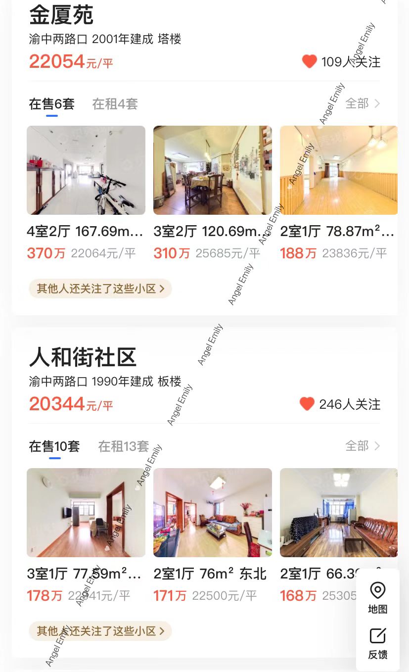 北京一流二流小学区别,北京西城区三流小学