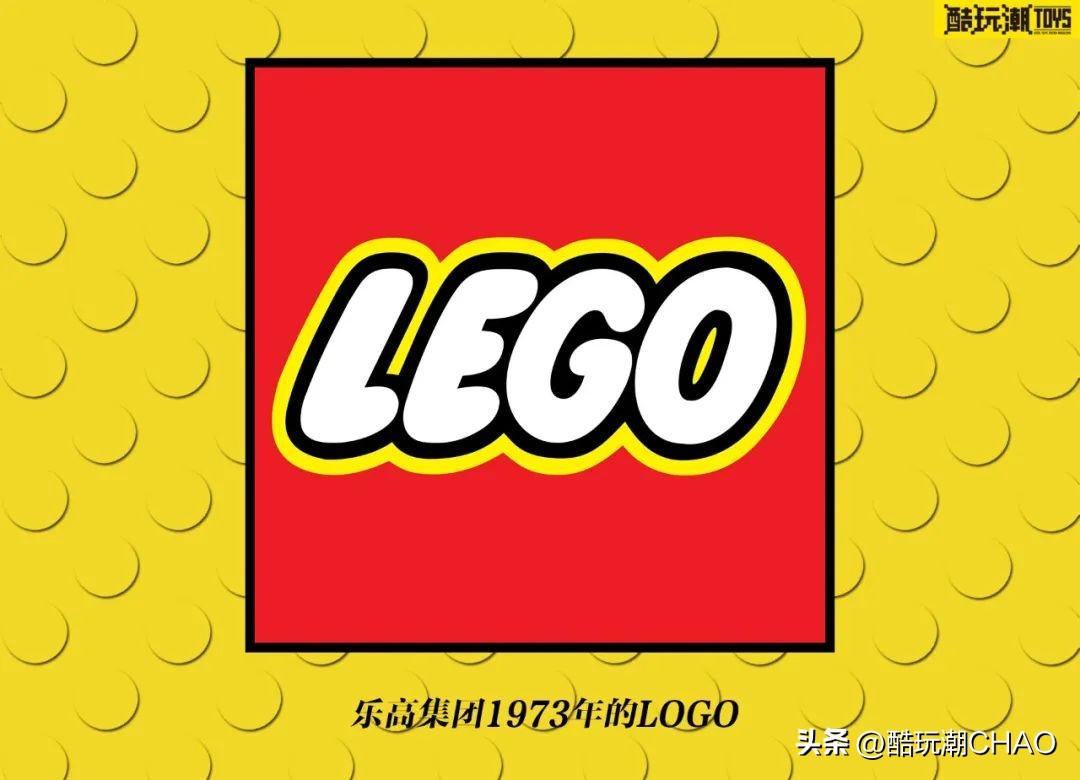 乐高90周年发展史视频 (乐高集团推出片数最高的乐高)