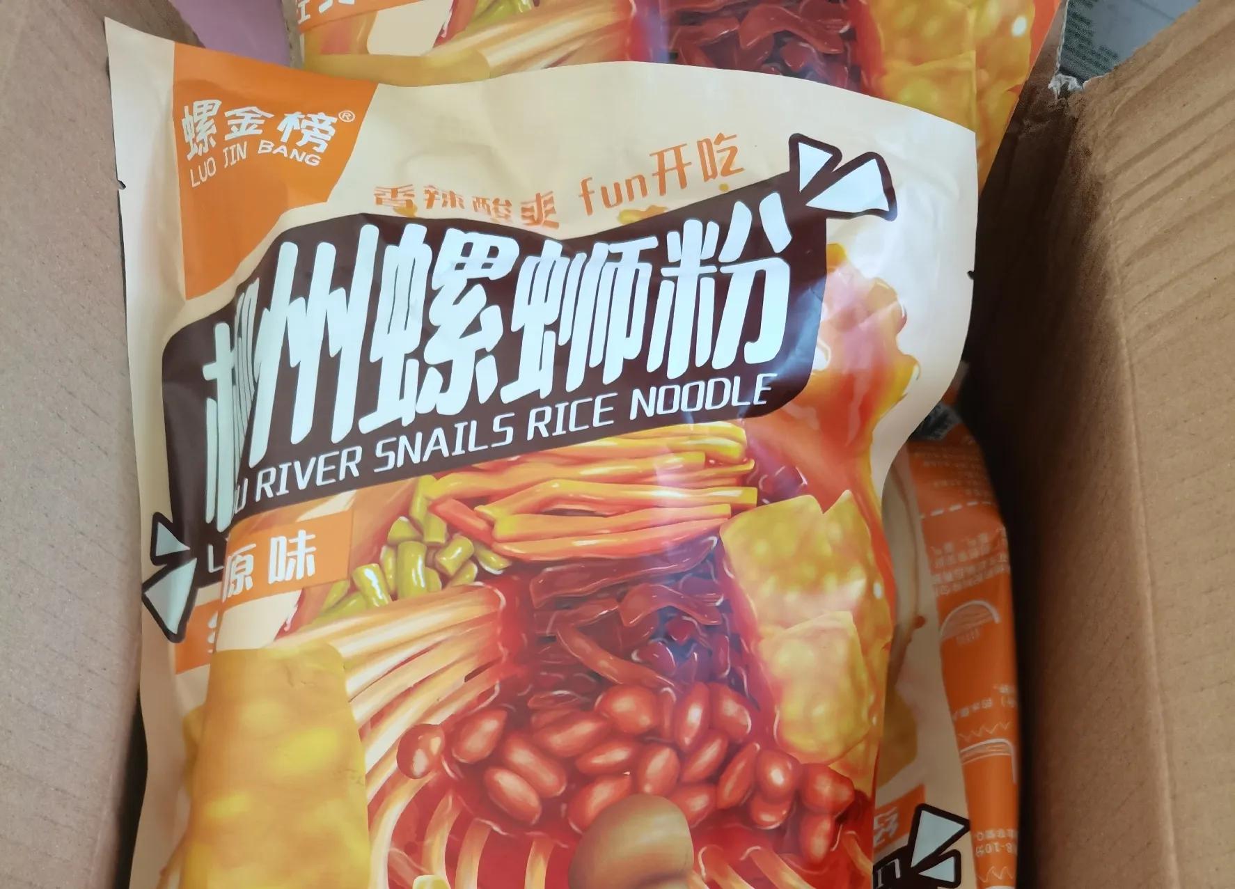 直播间29.9的螺蛳粉能吃吗,老葛直播间卖的东西