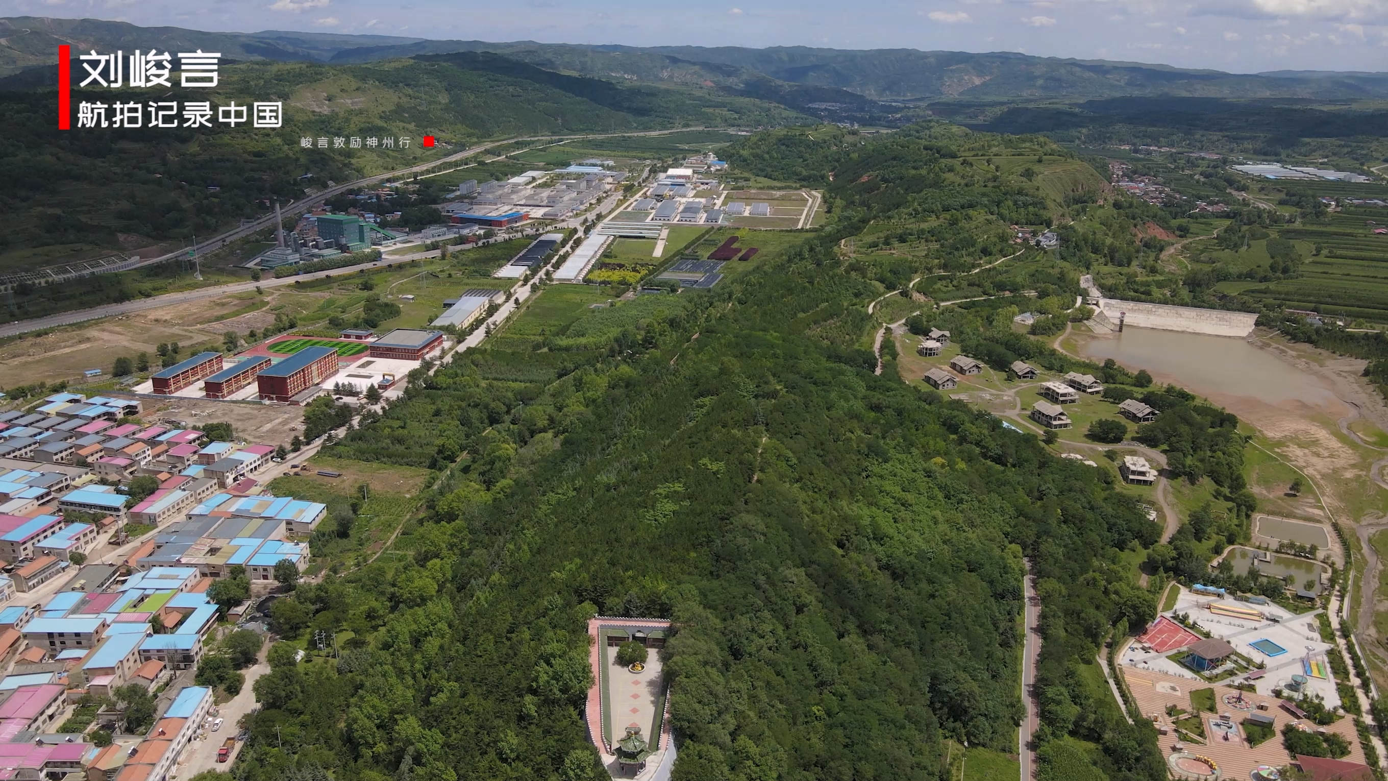 想知道在大河源头生活是什么感觉？带你去宁夏最南端的泾源县看看