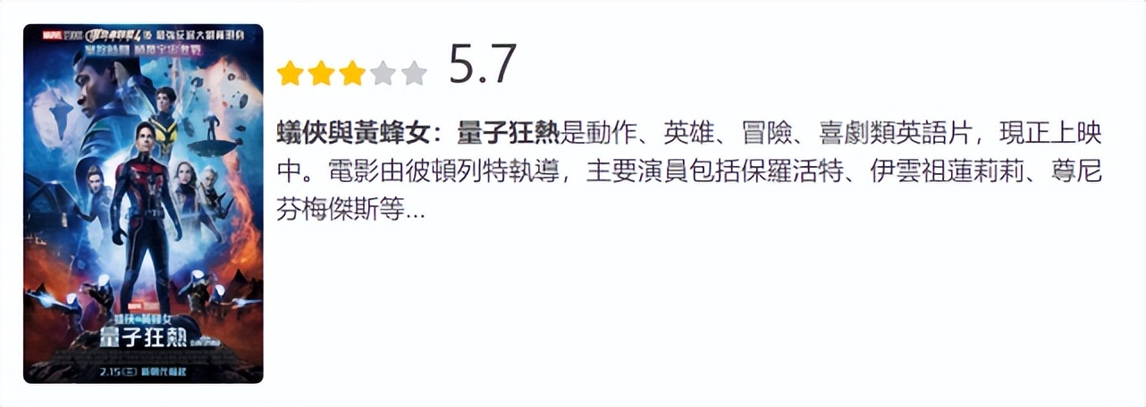 首映轻取1000万票房,首映票房破三亿电影