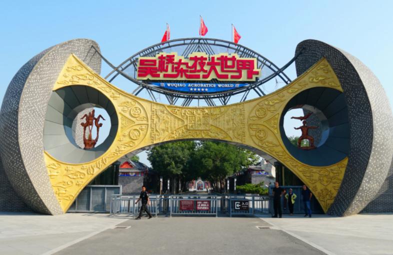 鬼手王保合2004年表演,鬼手王保合的简历