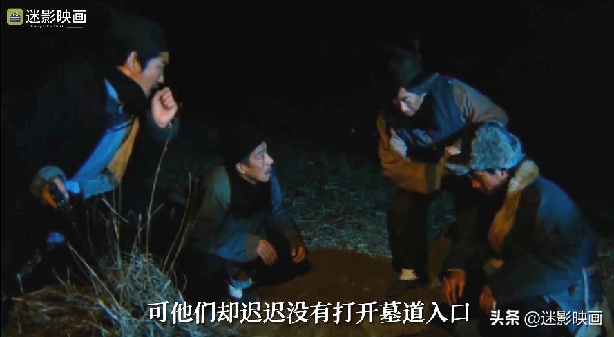 国产早期盗墓,国内盗墓的经典之作