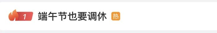 2019年广州放假安排时间表,今天广州放假通知