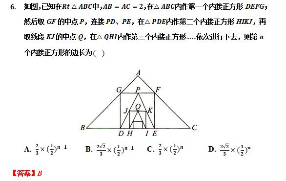 相似三角形专题精讲附例题,专题24相似三角形的判定与性质
