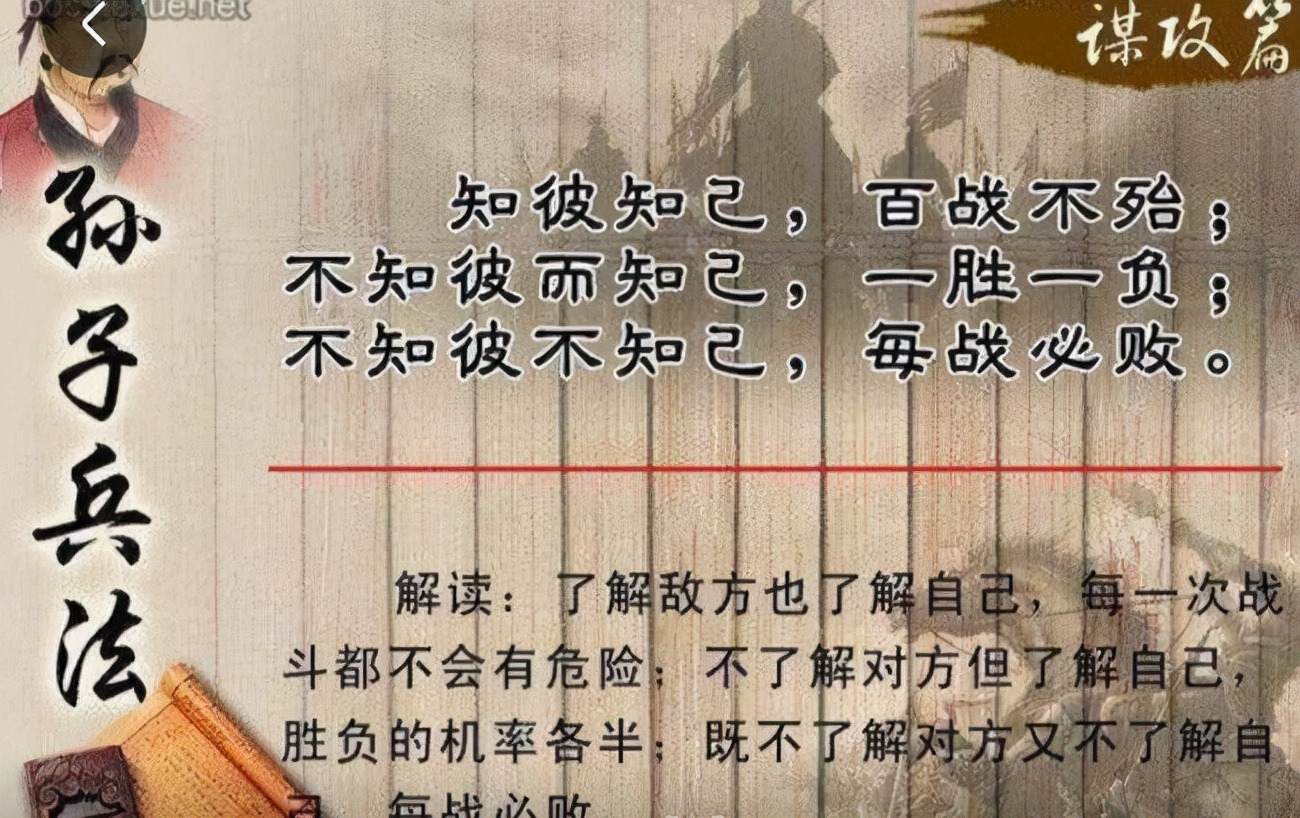 孙膑真实历史与三十六计,孙膑兵法与三十六计反间计