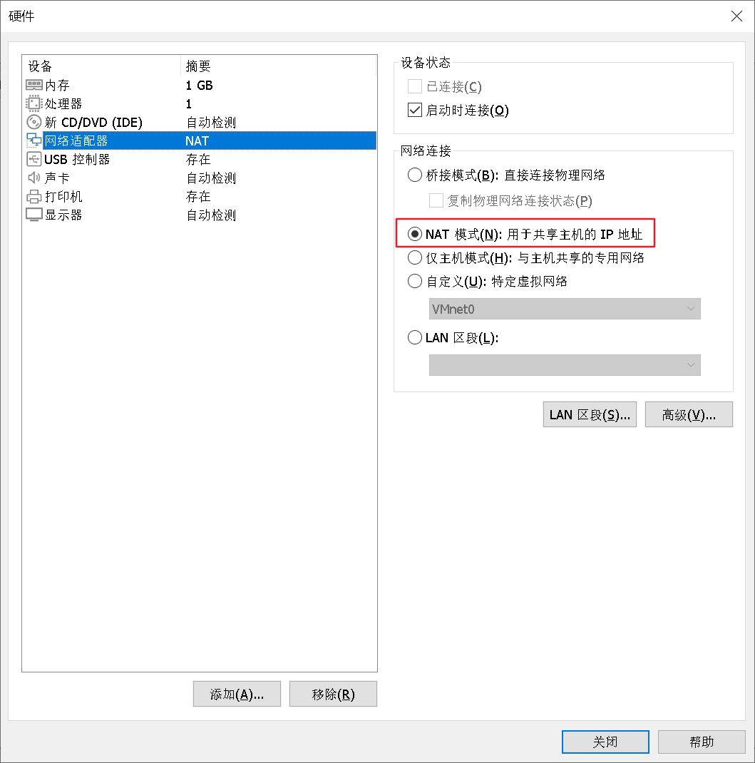 vmware官网网络配置,vmware8未识别的网络怎么处理