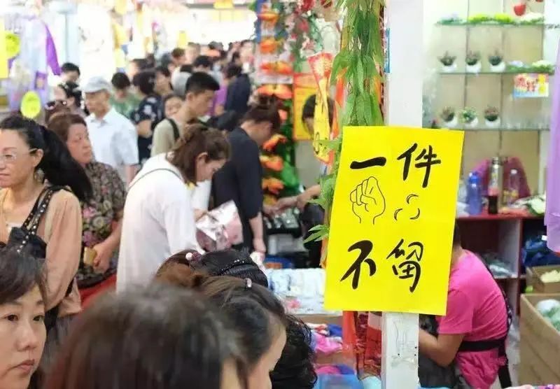 没有淘宝的时候孩子东西去哪儿买,没有网购的时代