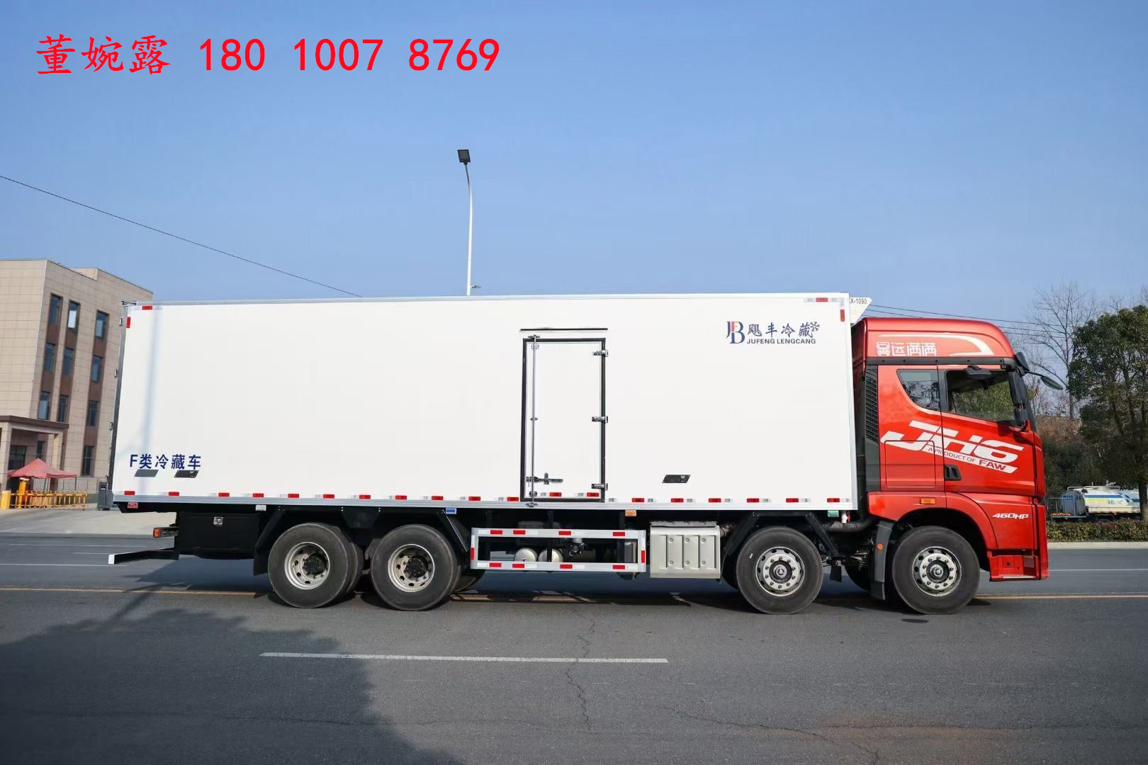 解放jh6前四后四冷藏车车皮多重,高配青岛解放jh6冷藏车9.6米
