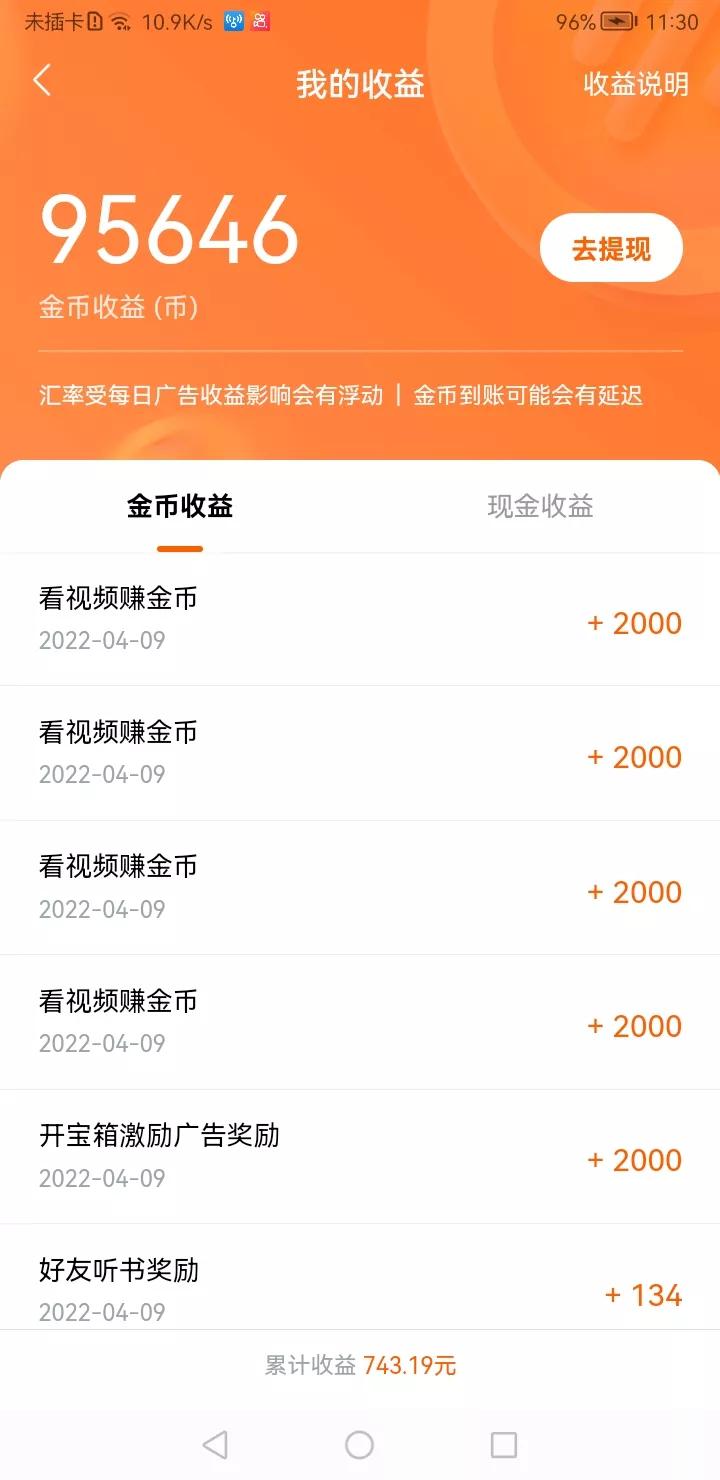 疫情反反复复，可生活还要继续！如果小区被封，居家怎么赚钱？