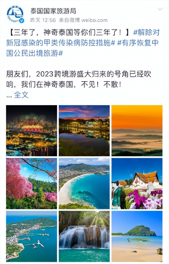 开放后，其他国家慌了？居然又玩起了双标！