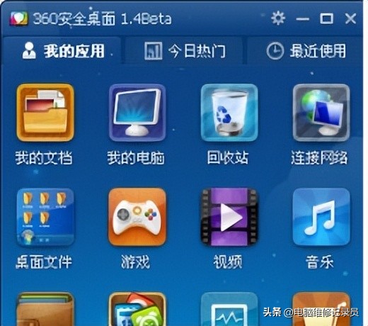 为什么电脑上打不开所有的软件,电脑有一个软件点不开怎么办