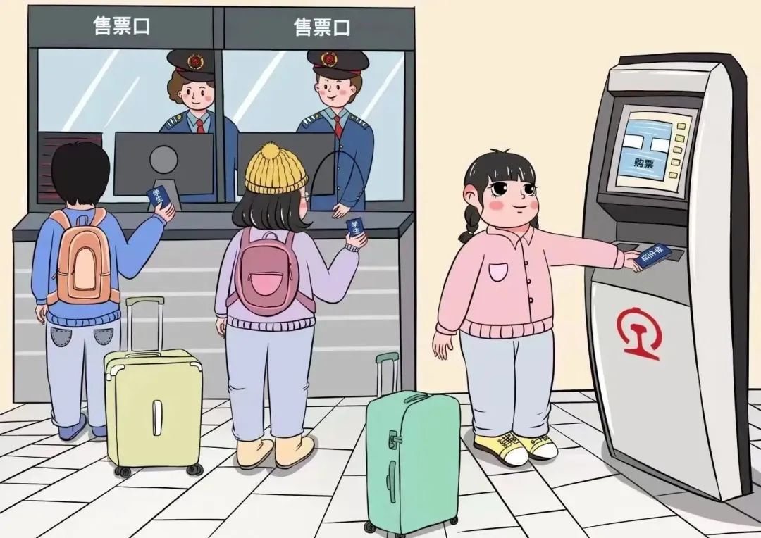 返校买火车票怎么买,返校车票买到了吗