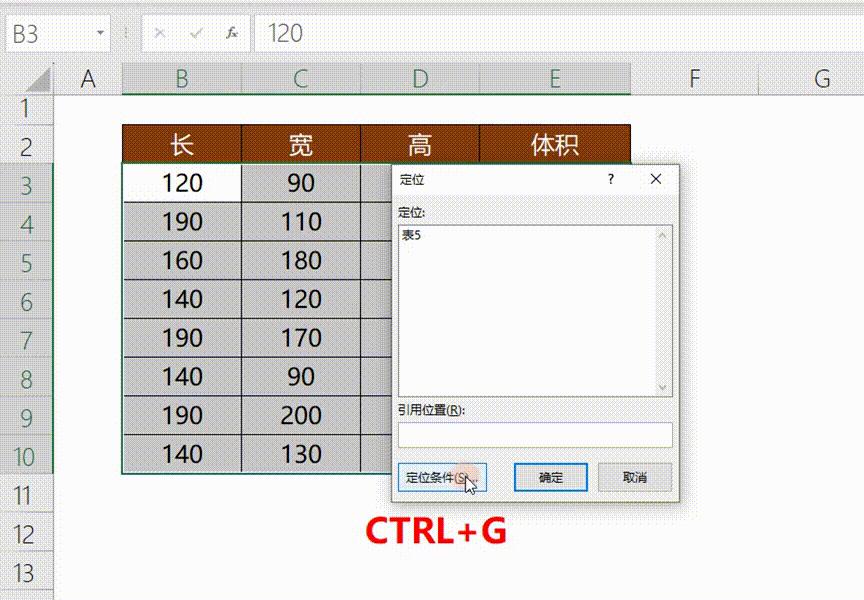 ctrl最常用的20个键,ctrl快捷键大全及使用方法