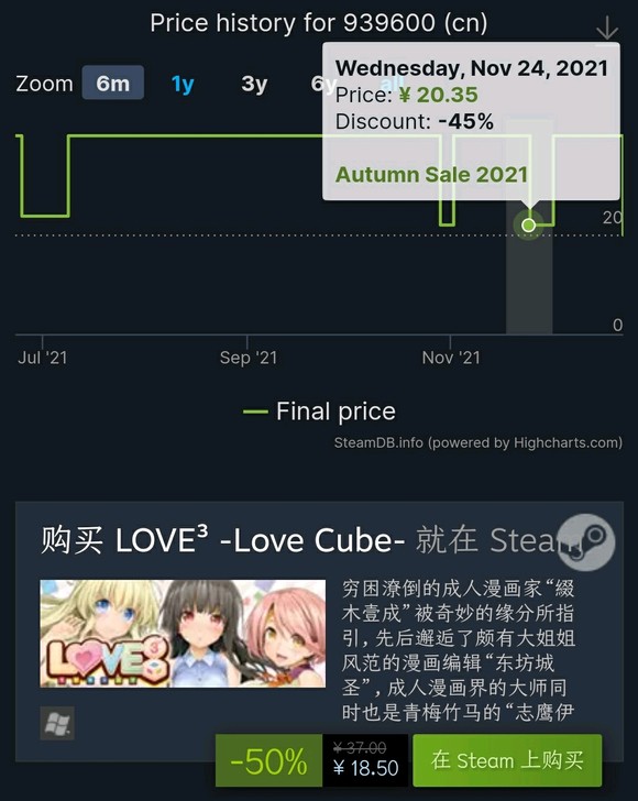 steam游戏50元以下3a大作冬虫,steam必买游戏3a大作价格