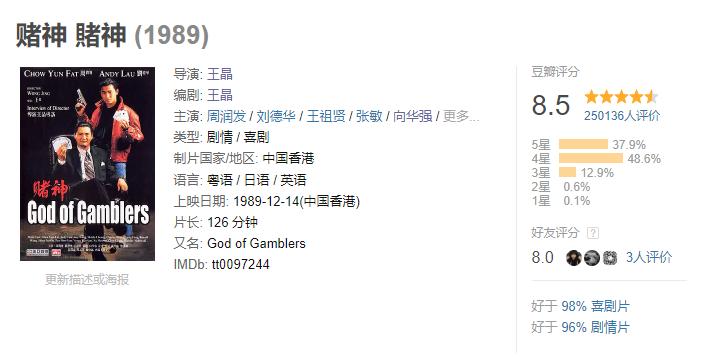 英雄本色算不算香港最经典的电影,香港电影水浒传之英雄本色粤语版