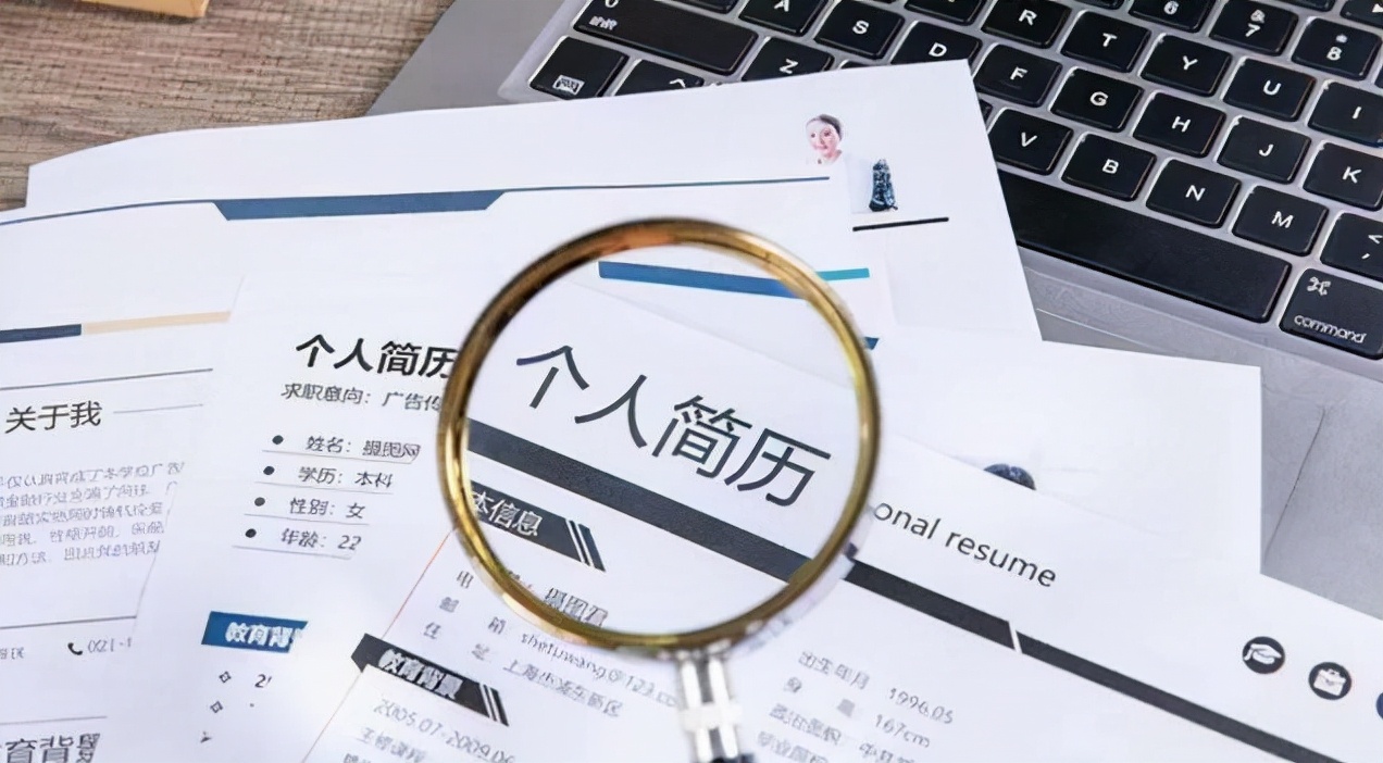 offer背景调查先后顺序,背景调查问题及解决方法